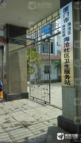 海沧社区卫生服务站(西北门)