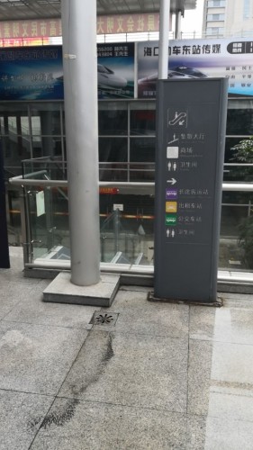 东站国际·站前商城