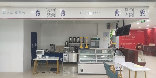 瓦伊湾鲁