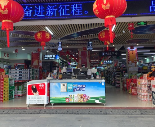 鹏程超市(提蒙店)