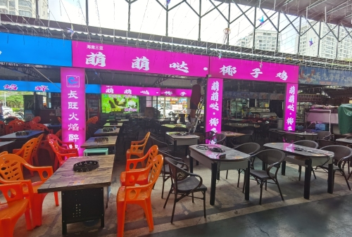 萌萌哒椰子鸡(亿恒东岸夜市)