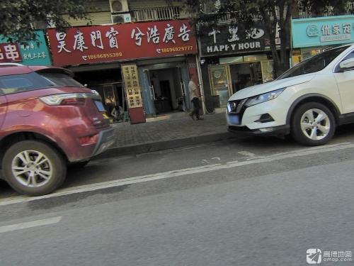 重庆三尚宾馆(周家坝汽车站店)