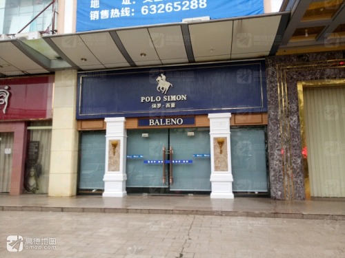保罗·西蒙(裕宝商城店)