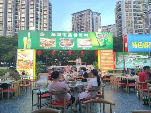 阿苗屯昌香草鸭(同心家园店)