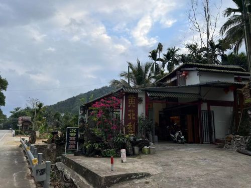 海南黄花梨家具皓月馆