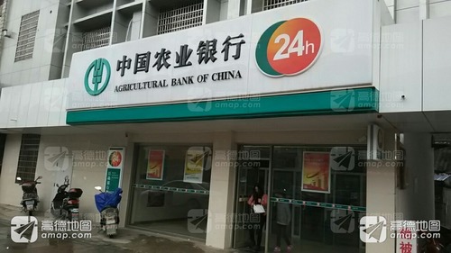 中国农业银行24小时自助银行(江阴月城支行)
