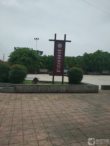 新市镇广场