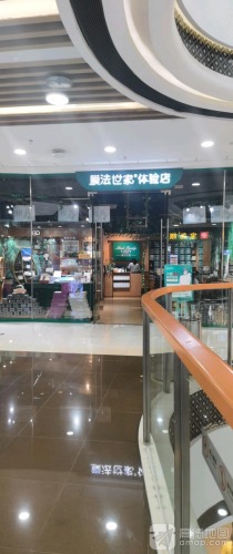 膜法世家体验店(万达广场店)