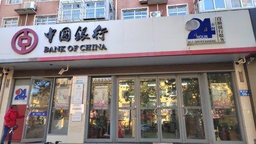 工会户外劳动者驿站(中国银行元氏蟠龙路支行)
