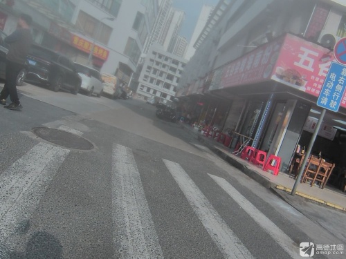 五谷杂粮海南粉