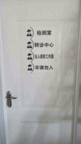 卡米动物诊所