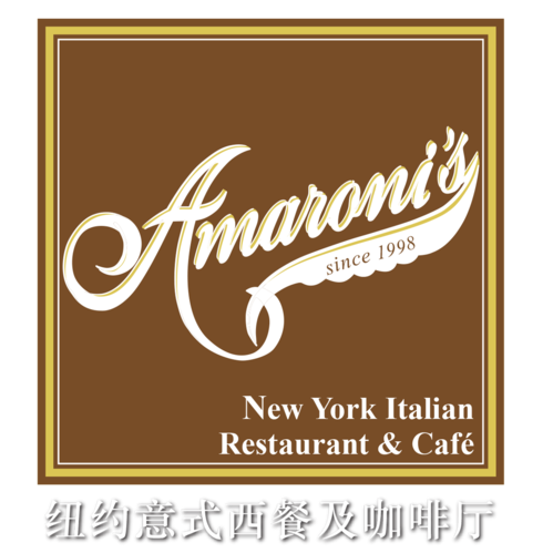 Amaroni's(太古汇)