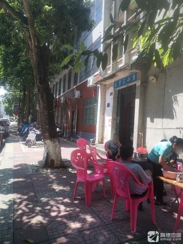 三月三小店