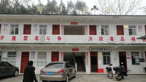 人社社保就业服务窗口(钦北区青塘镇新村综合服务中心)
