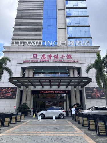昌隆鸽小馆