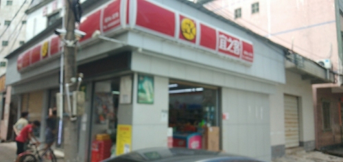 宜之客琼No.078