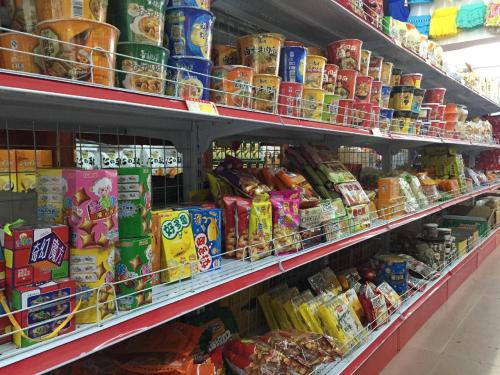 亿家乐百货超市