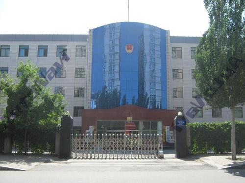 内蒙古自治区工商业联合会