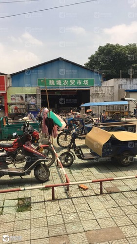 魏塘农贸市场(西门)