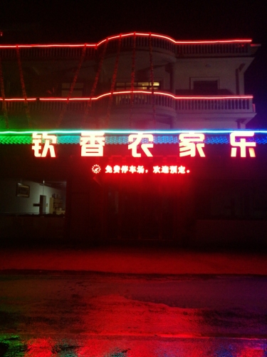 Gallery 2