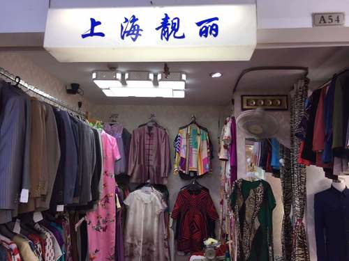 上海靓丽时装店