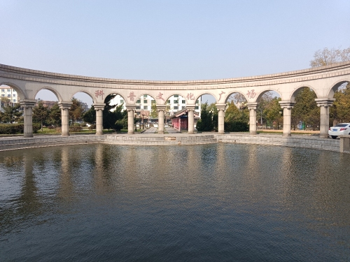 科普文化广场