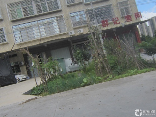 群记渔网