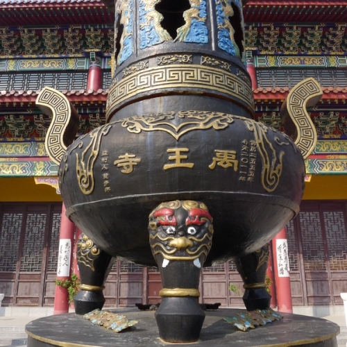 禹王寺