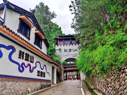 封金山景区