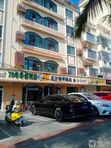 79年华便利店