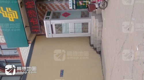 中国邮政储蓄银行ATM(南韩村镇支行)