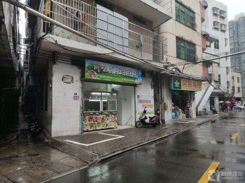 川味卤菜凉拌菜(人民西里店)