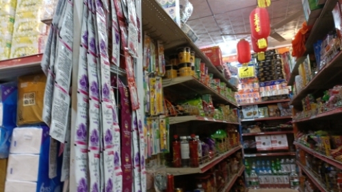 骅飞超市(现代分店)