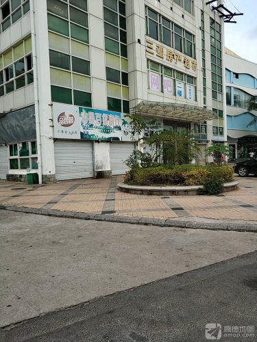 山果百货商行