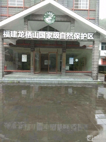 福建龙栖山国家级自然保护区(暂停开放)