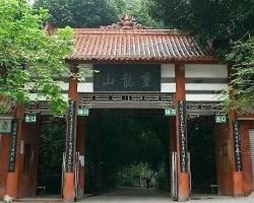重龙山