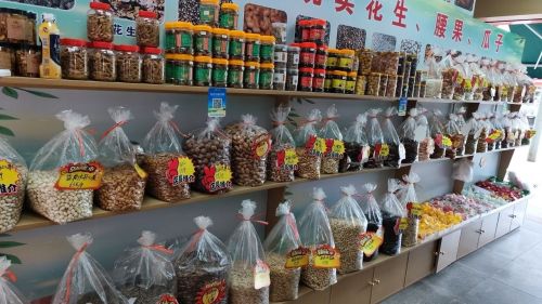 粒粒香干果店(向荣村店)