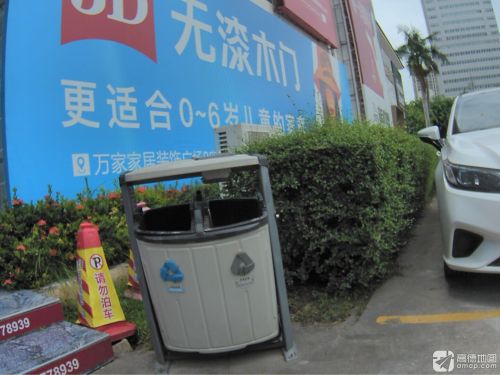 万佳家居装饰广场B座