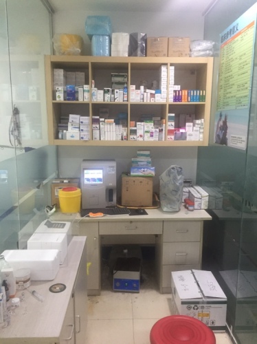 乐贝宠物诊所(双流店)