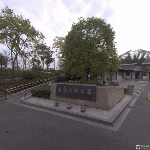 老年文体公园