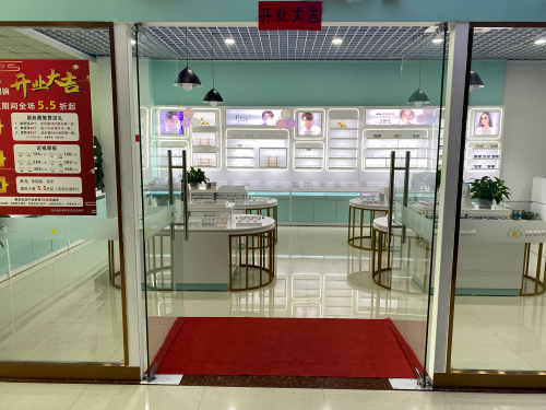 新视眼镜(三月三国际购物广场店)