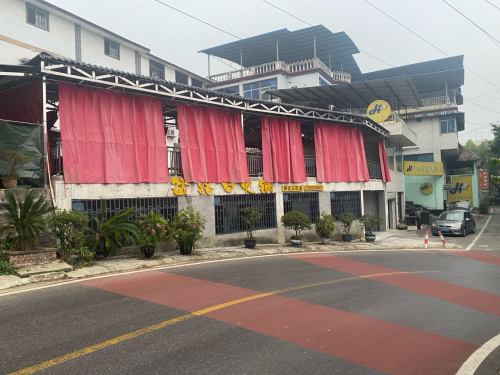 岔路口火锅
