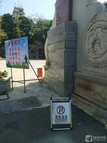 陆河公园