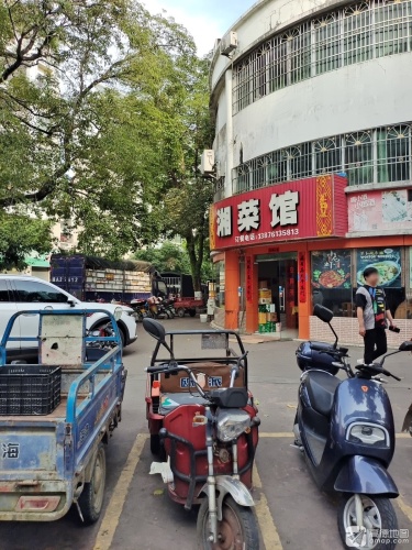 保亭湘菜馆(广东街小区店)