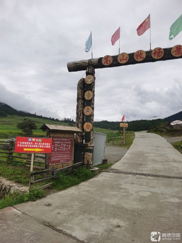 高山牧场景区