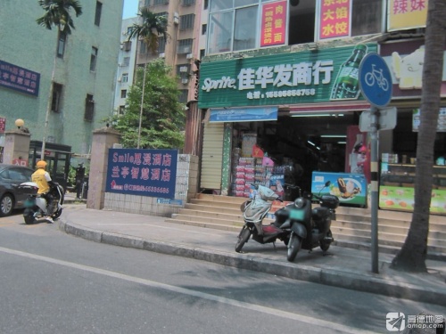 佳华发商行(玉沙横路店)