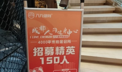 天誉圣多美壁球室