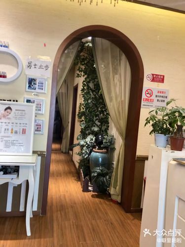 开元丽香美业(立水桥5店)