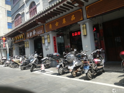 爵士床品(红城湖商业广场店)