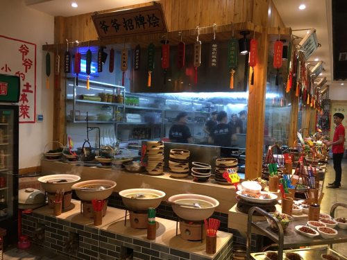 小湘旺湖南土钵菜(广泰楼店)